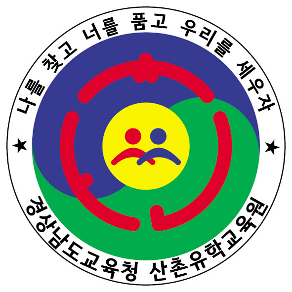 산촌유학학교 2021마크.jpg