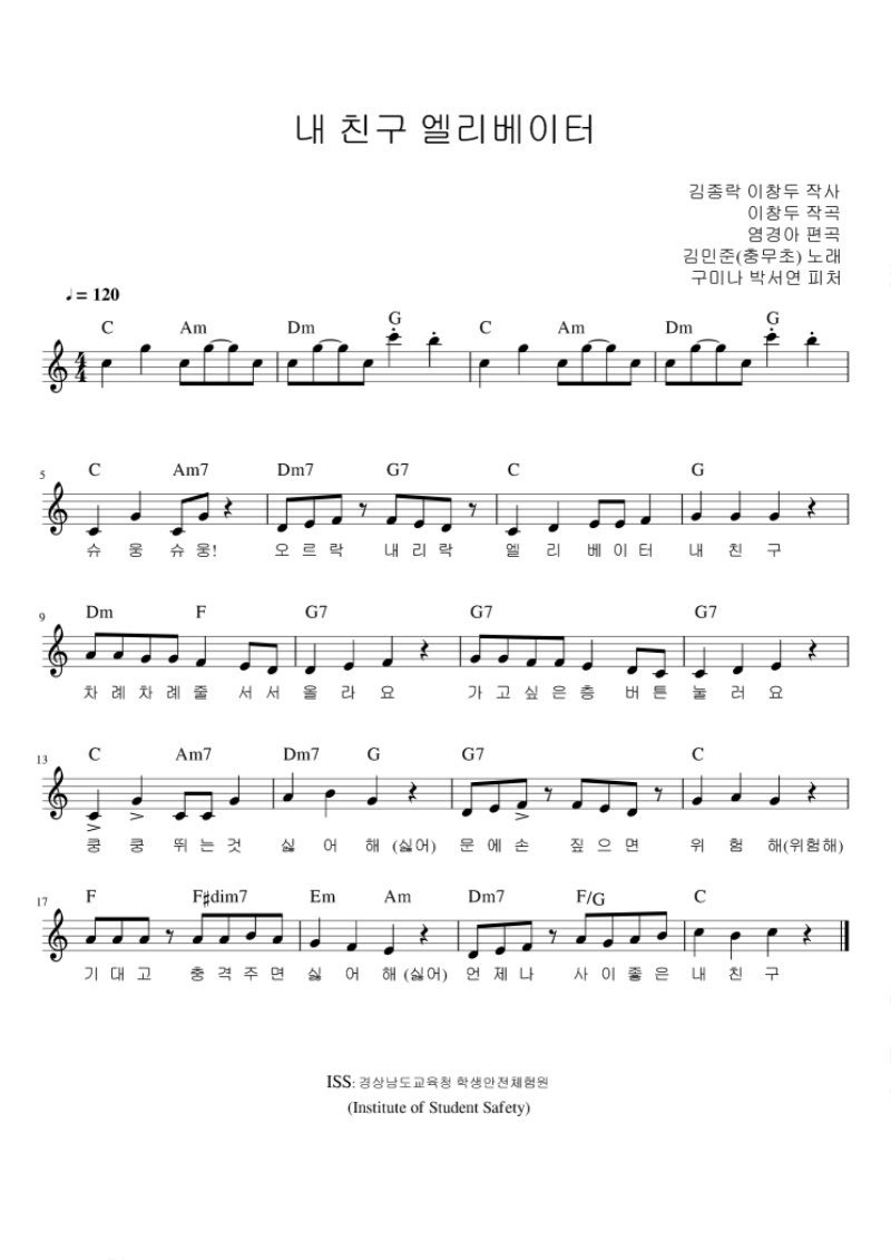 img_song25_1.png
