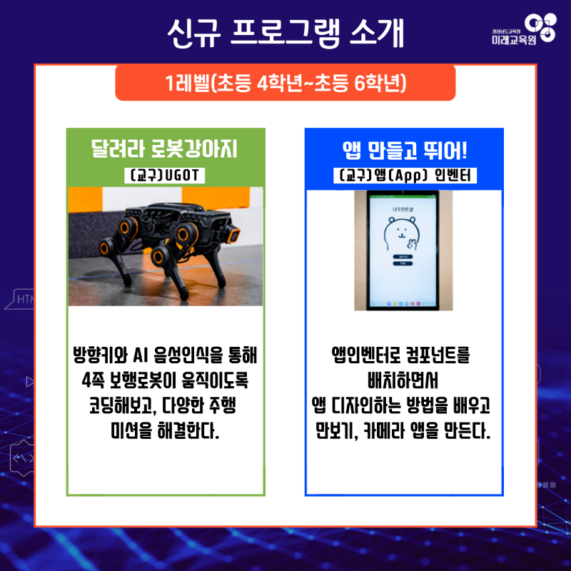 2024년 9월 주말 신규프로그램 안내4.png