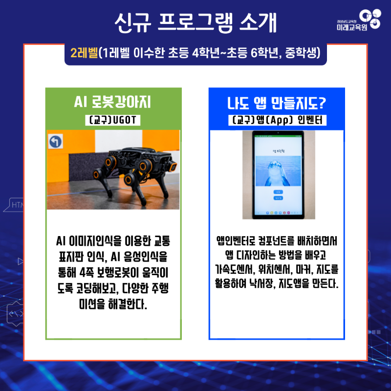 2024년 9월 주말 신규프로그램 안내7.png