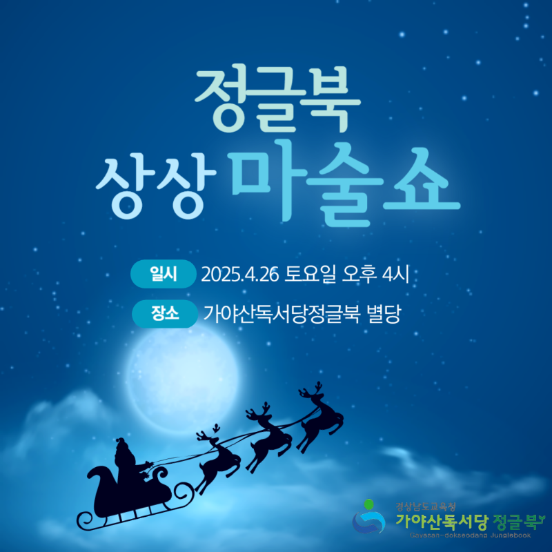 4월 26일 문화공연.png