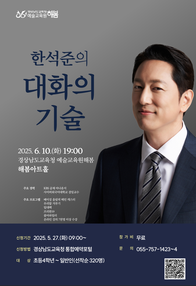 0610 포스터.png