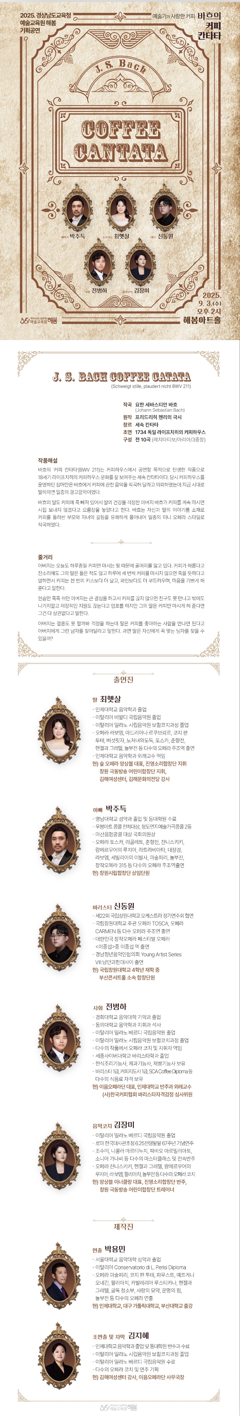 상세페이지(9월).jpg